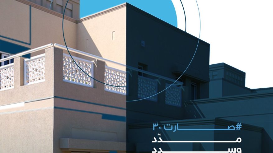 SRC تعلن إتمام تسعير أول صكوك دولية بقيمة 2 مليار دولار