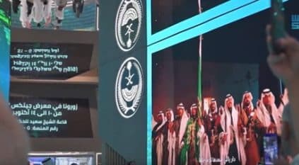 عروض مرئية للعرضة السعودية في جيتكس 2022
