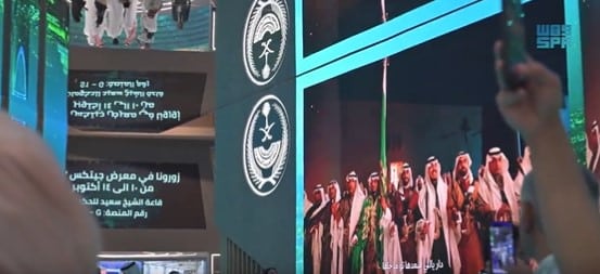 عروض مرئية للعرضة السعودية في جيتكس 2022