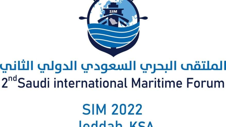5 محاور يناقشها الملتقى البحري السعودي