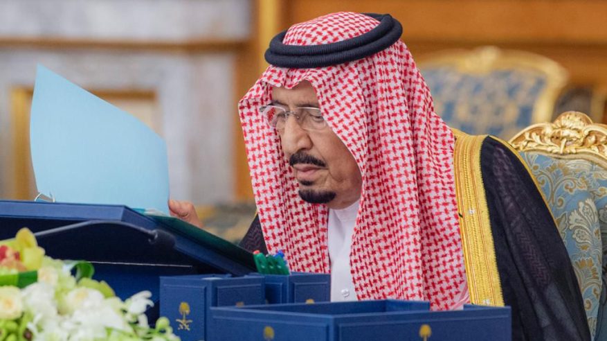 مجلس الوزراء: مستهدفات ميزانية 2023 تعزز الموقف المالي للمملكة