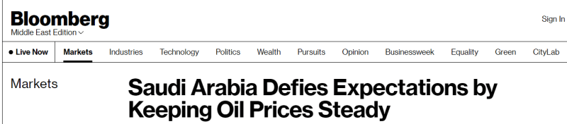 بلومبرغ السعودية عززت استقرار سوق النفط بالفعل (2)