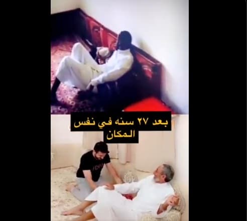 مواطن وابنه يعيدان مشهدًا بعد 27 عامًا
