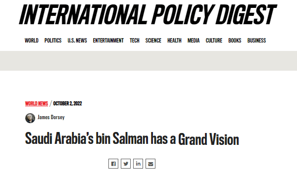 رؤية محمد بن سلمان أبرزت نفوذ السعودية  (2)