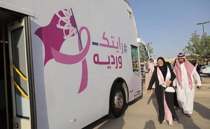 فعالية سعودية للتوعية بمرض سرطان الثدي