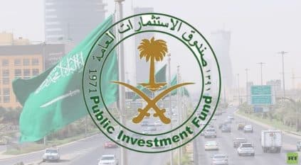 صندوق الاستثمارات العامة الأكثر نشاطًا عالميًّا باستثمارات 31.5 مليار دولار