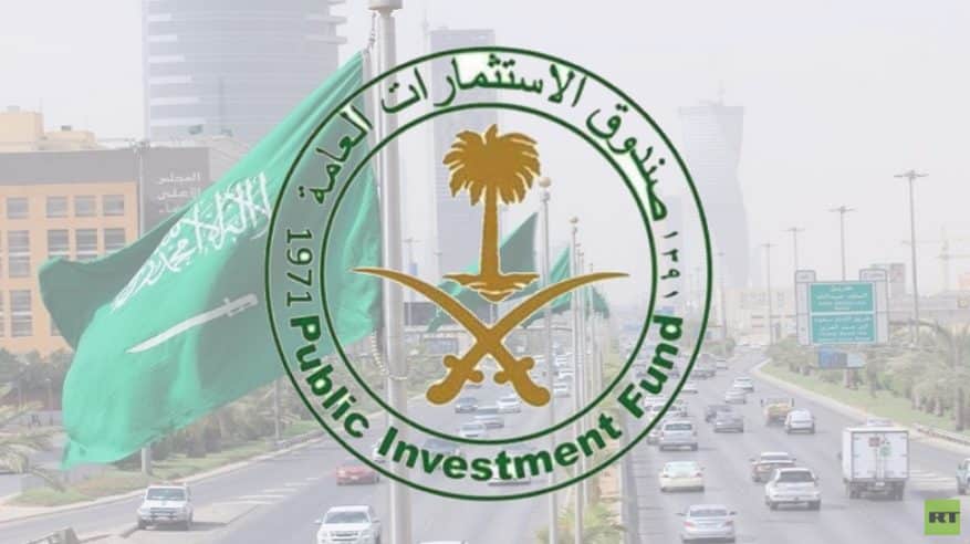 صندوق الاستثمارات يعلن إتمام بيع 12 مليون سهم في تداول السعودية