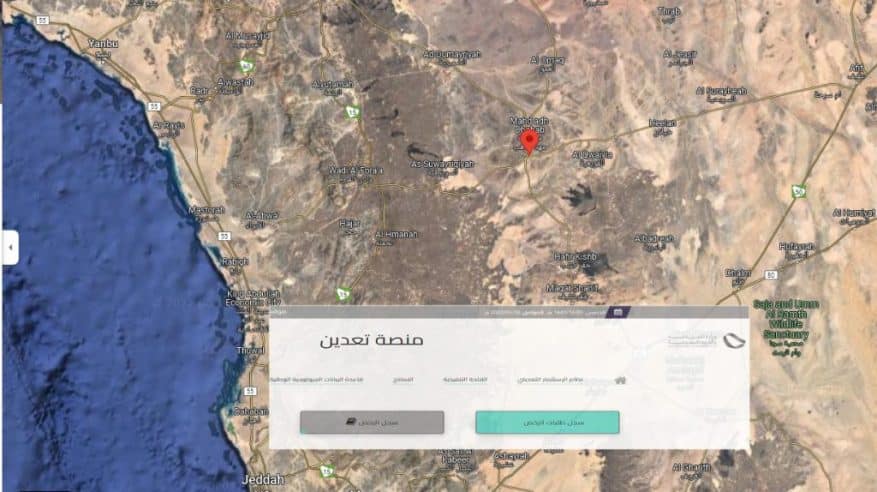 تحالفان يتنافسان على التنقيب في أم الدمار