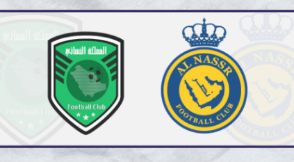 النصر يستحوذ على نادي المملكة النسائي