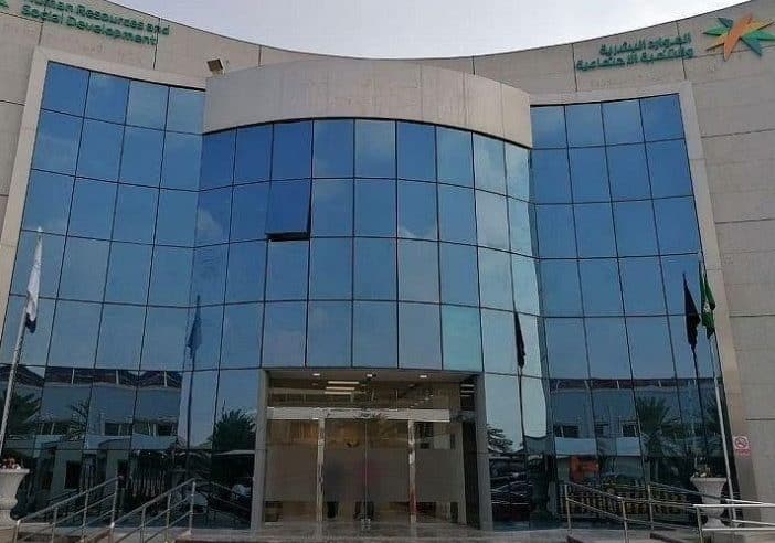 توضيحات جديدة بشأن تعديلات تنظيم العمل المرن