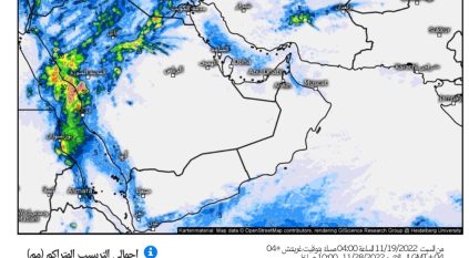 توقعات بحالة مطرية شتوية مع بداية إجازة الطلاب