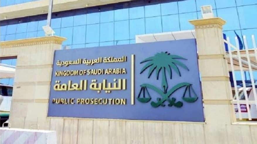 15 سنة سجن ومليون ريال عقوبة الاتجار بالأشخاص