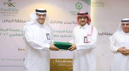 صحة الرياض تحتفل باليوم العالمي للجودة بتفعيل 6 مبادرات 