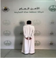 مبتز الفتاة في مكة بقبضة الشرطة