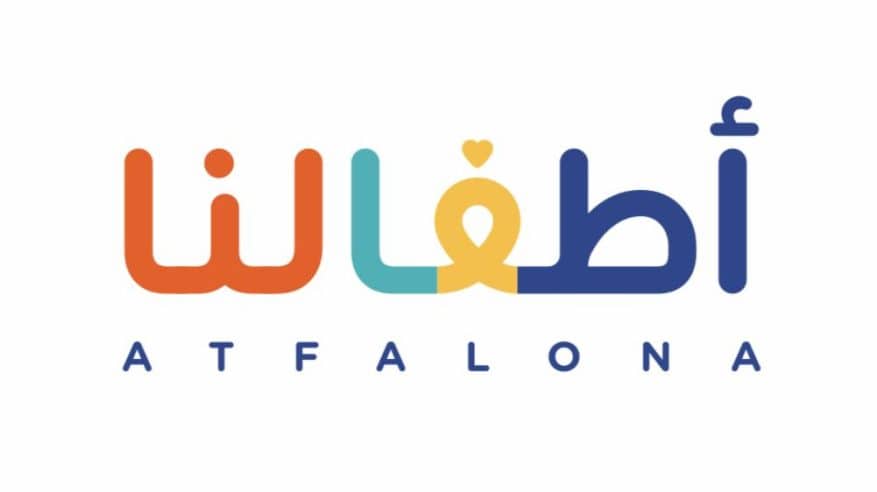 جمعية أطفالنا تجمع محاربي السرطان ومرضى الدم
