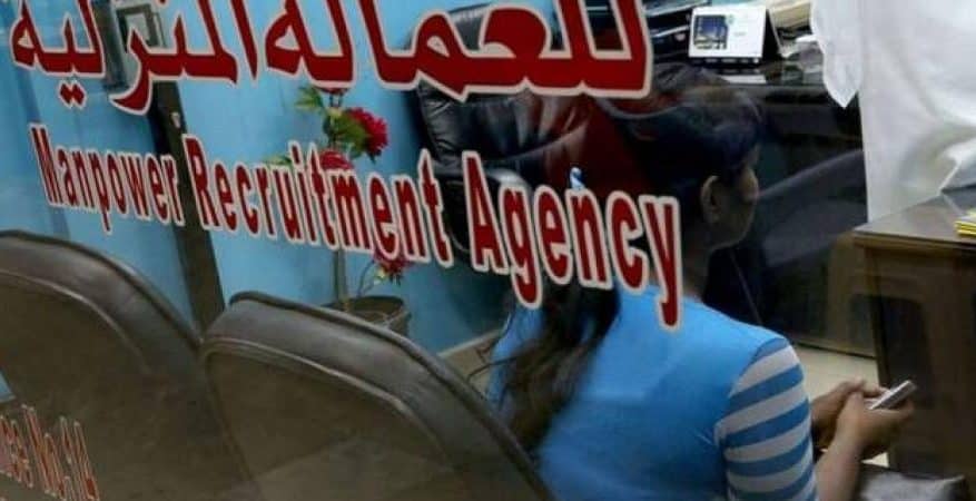 4 خطوات لتوثيق العمالة المنزلية عبر مساند