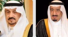نيابة عن الملك سلمان.. أمير الرياض يفتتح فعاليات منتدى الرياض الاقتصادي