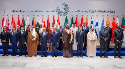 اتفاقات وتأكيدات في بيان قمة الشرق الأوسط الأخضر