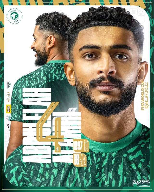 قمصان لاعبي المنتخب السعودي