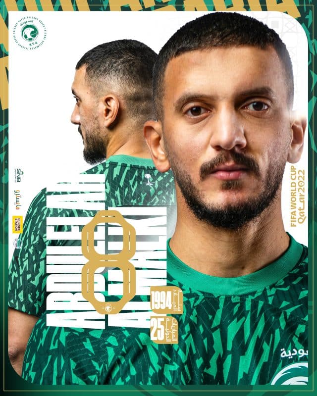 قمصان لاعبي المنتخب السعودي