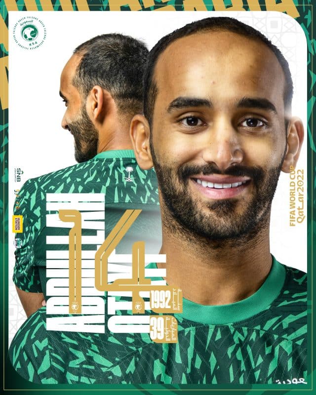 قمصان لاعبي المنتخب السعودي