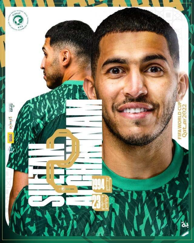 قمصان لاعبي المنتخب السعودي