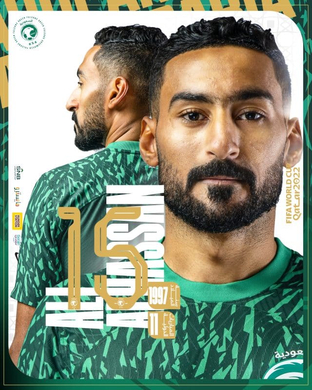 قمصان لاعبي المنتخب السعودي