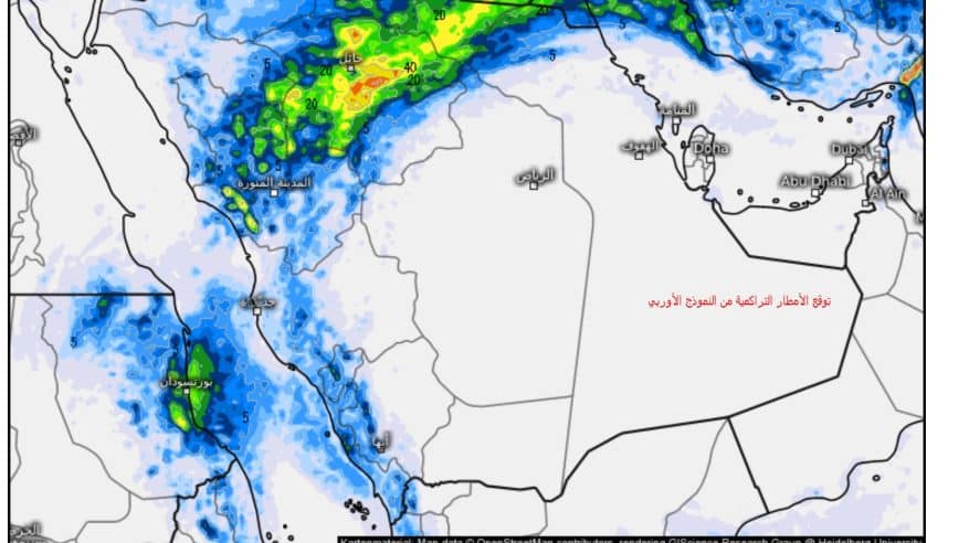 حالة ماطرة ثالثة بدايتها الخميس