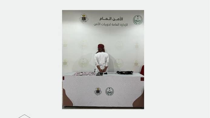 ضبط مواطن بحوزته 341 قرصًا ممنوعًا وسلاح ناري و11 ذخيرة