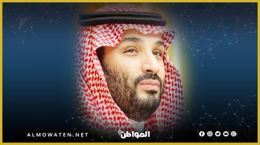 محمد بن سلمان القائد الأكثر تأثيراً.. طموح وشغف وإلهام للحاضر والمستقبل