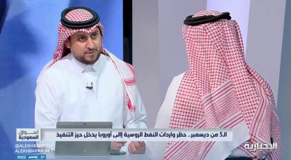 الإخبارية تطلق أحدث وأضخم برامجها الاقتصادية أسواق السعودية