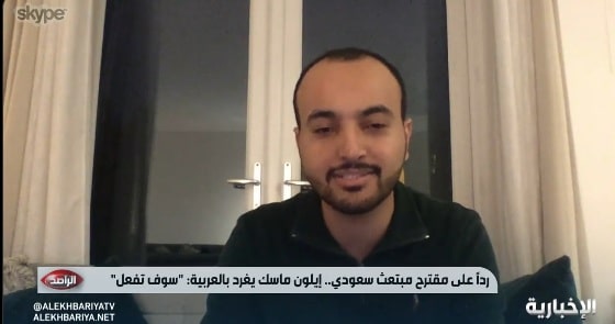 العريفي يتحدث عن تفاعل ماسك على تغريدته بالعربية