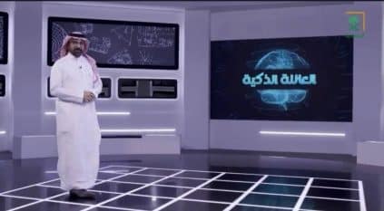 برنامج العائلة الذكية تحديات ذهنية وحماسية