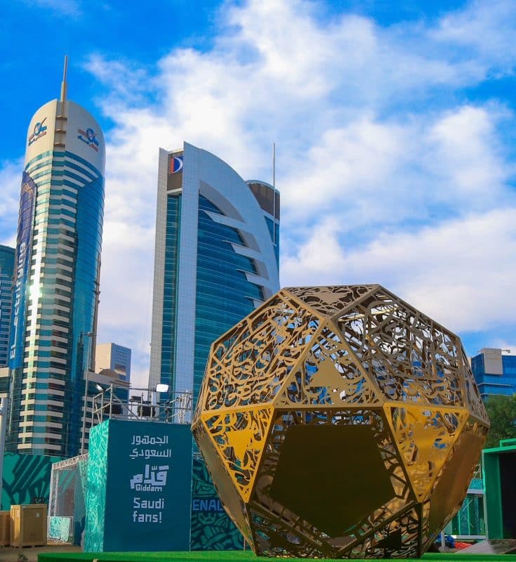 البيت السعودي في مونديال قطر 2022