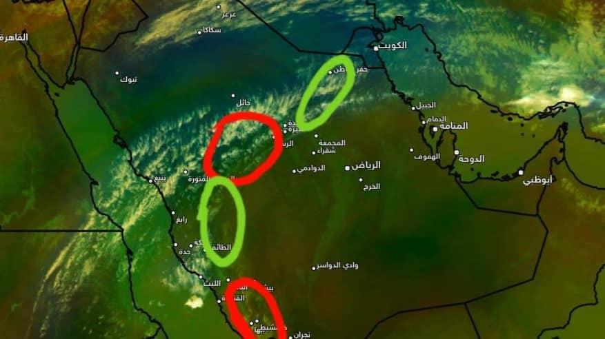 الحالة الجوية الثالثة اقتربت