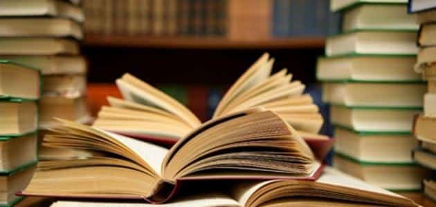 تحذير من امتهان الكتب الدراسية