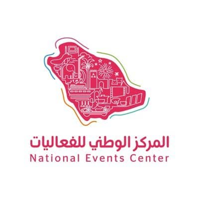 المركز الوطني للفعاليات يعلن فتح باب التوظيف لكافة المؤهلات