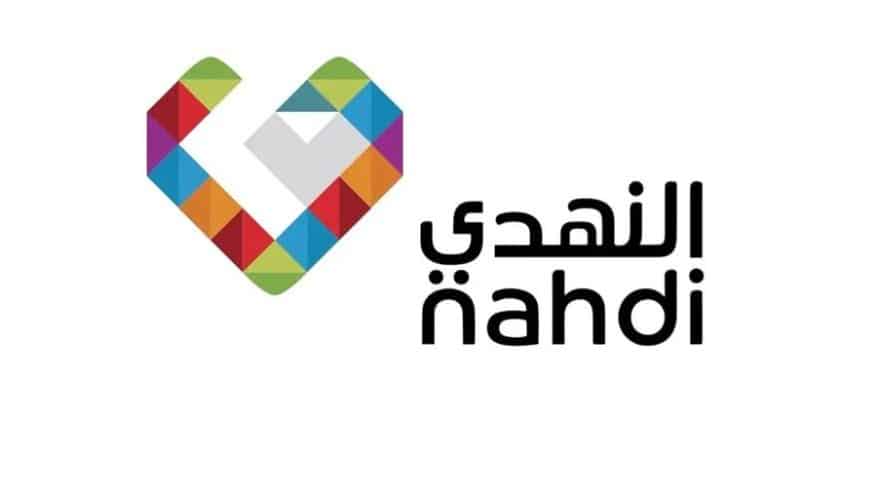 ارتفاع أرباح النهدي إلى 253 مليون ريال 
