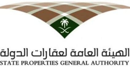 وظائف إدارية شاغرة في هيئة عقارات الدولة