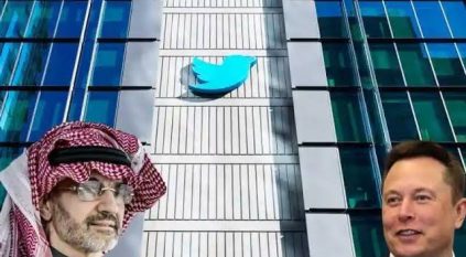 بلومبرج: تويتر لديه تشكيل قوي من كبار المستثمرين العرب