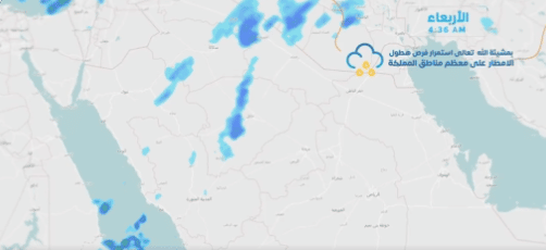 استمرار الأمطار على معظم المناطق حتى السبت