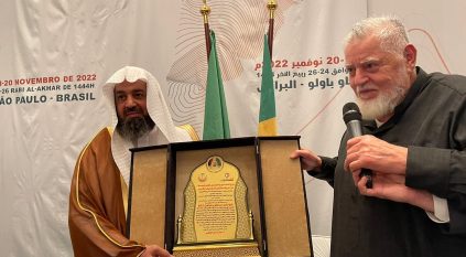 منح آل الشيخ درع التسامح والتصدي للكراهية لـ 2022