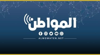 صحيفة “المواطن” تهنئ القيادة والشعب بمناسبة عيد الأضحى المبارك