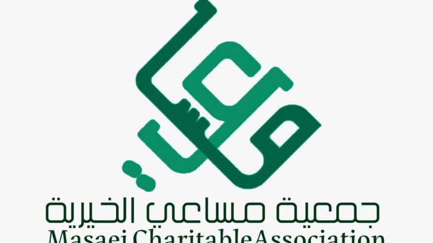مساعي النسائية الخيرية تختتم برنامجها نباتًا حسنًا للأطفال