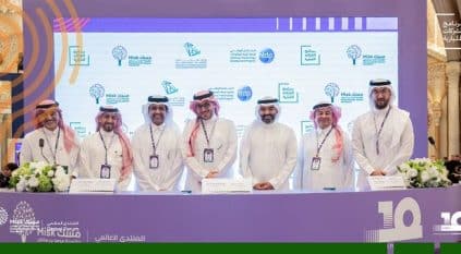 إطلاق برنامج المليارية لدعم الشركات السعودية الواعدة