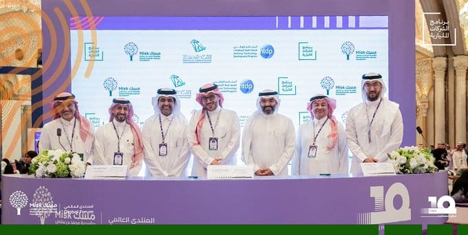 إطلاق برنامج المليارية لدعم الشركات السعودية الواعدة