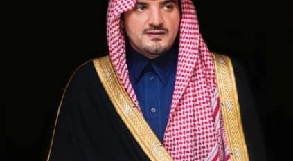 برعاية وزير الداخلية.. كلية الملك فهد الأمنية تستضيف مؤتمر الاتحاد الدولي لأكاديميات الشرطة