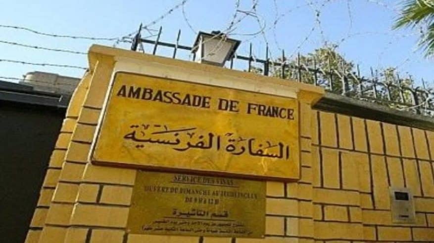 السفارة الفرنسية في الرياض تستأنف إصدار التأشيرات المعلقة