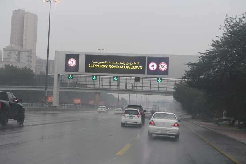 أمطار الكويت