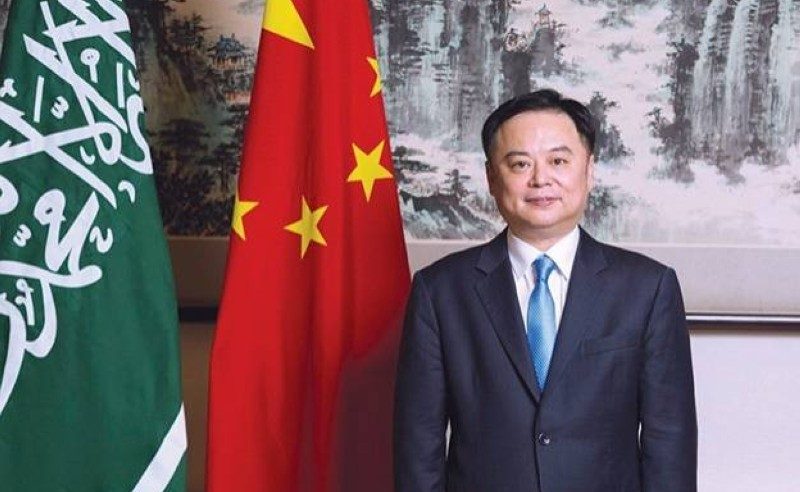 السفير الصيني: هناك آفاق مشرقة للتعاون مع السعودية